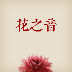 欧美一区一区二区无码少妇
